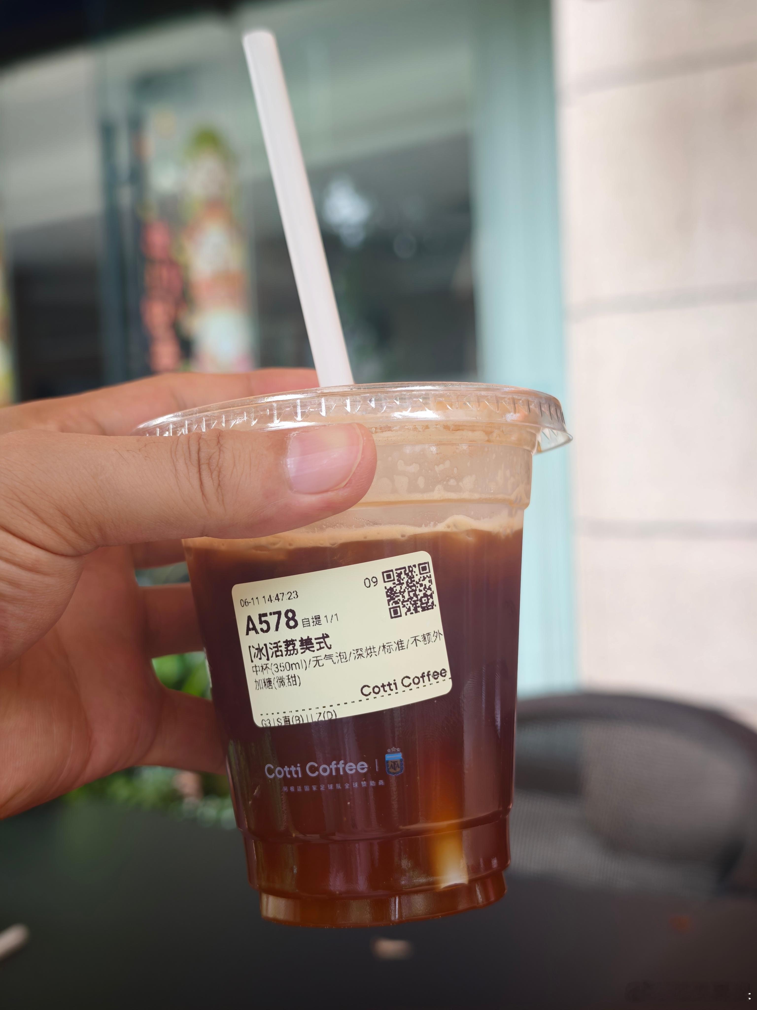这个也很怪 怎么最近老喝到奇怪的 还是喝纯美吧 