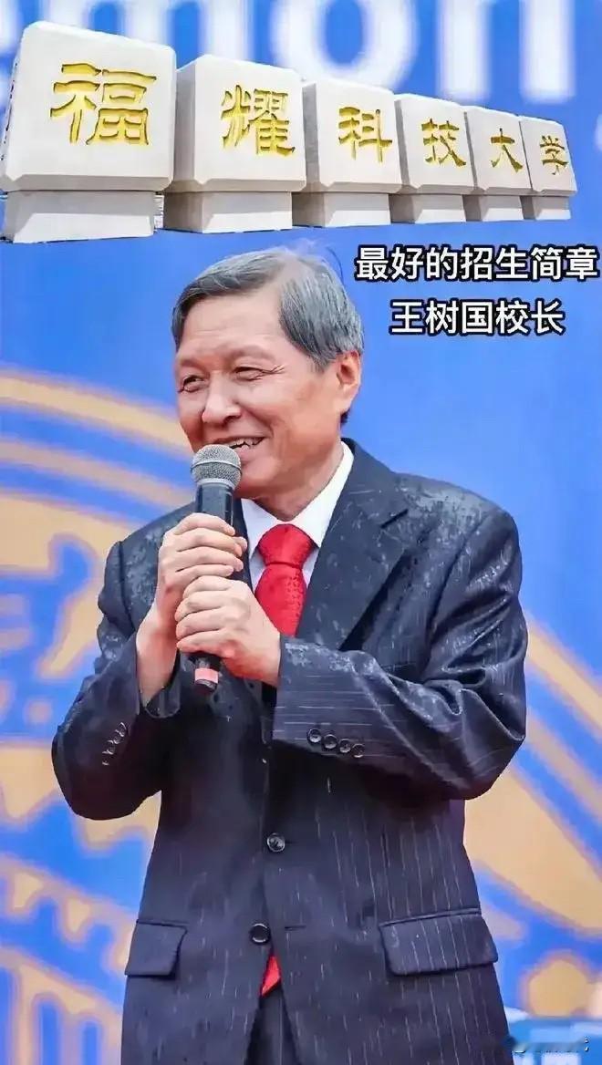 站着说话不腰疼！看到有些人说，如果我孩子能考660分，我就让孩子报福耀大学。其实