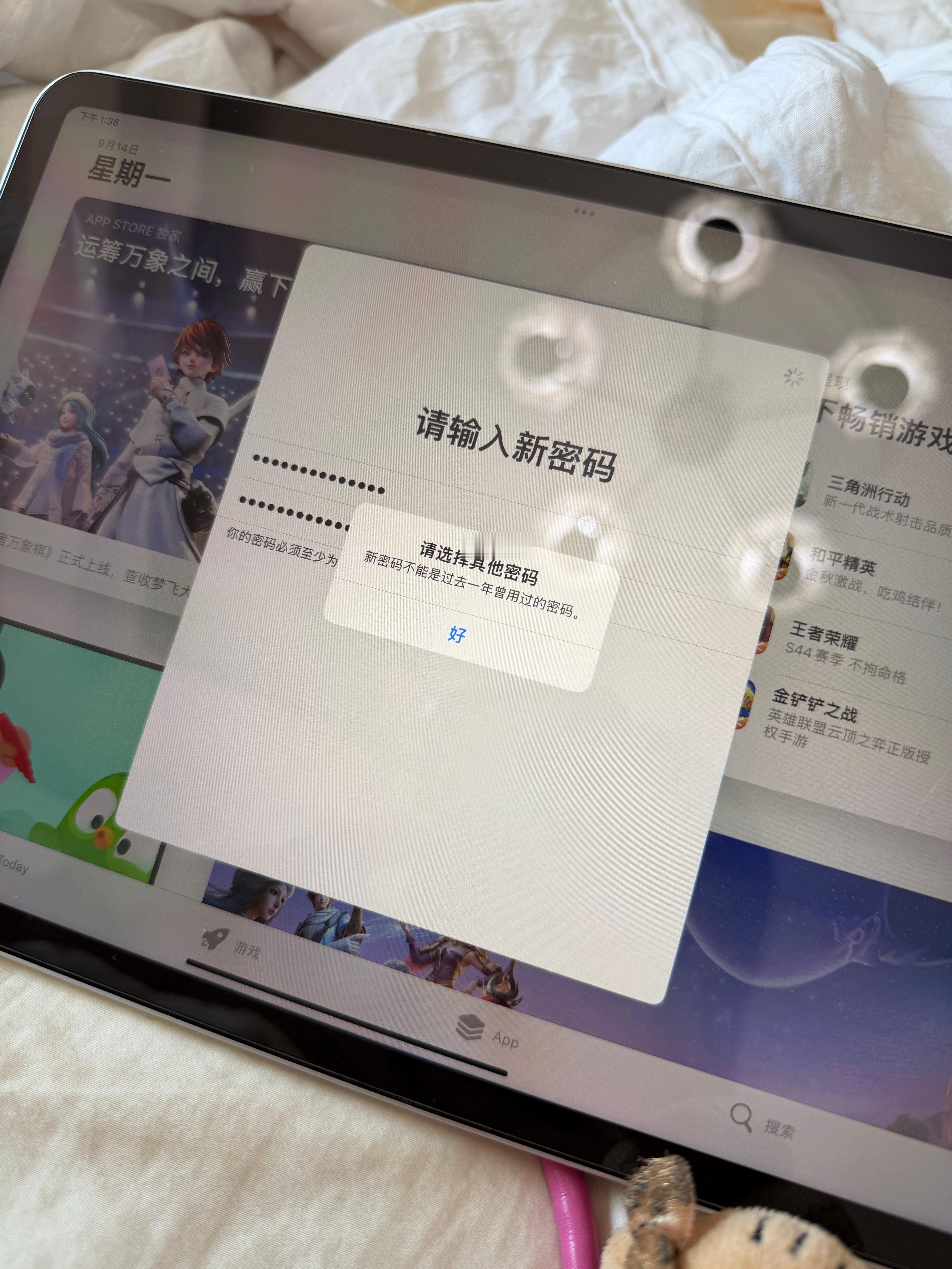 棒棒嘟 金铲铲三角洲这个赛季我们也无法相见了[yeah][yeah] ​​​
