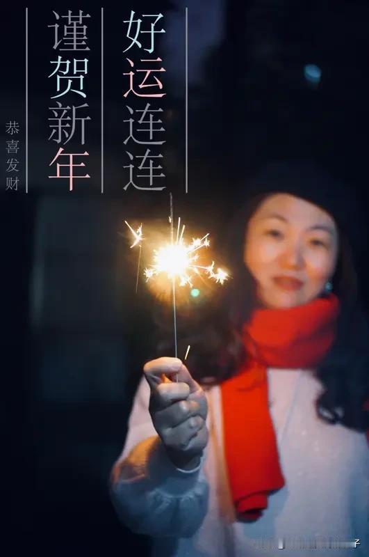 岁岁福运相随，请赐下联 看到“岁岁福运相随”这个上联，我灵感突发。有啦，下联可以