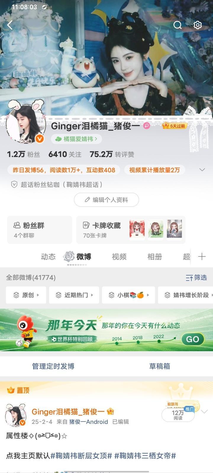 我的新头像好美哦 值得你们欣赏