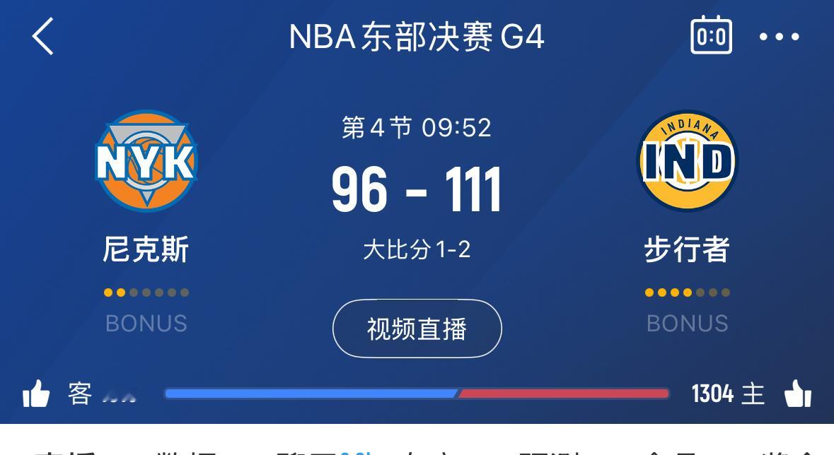 尼克斯崩了 ​​​