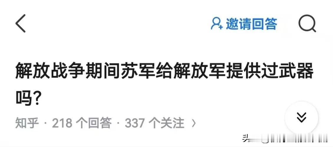 训练有素的军人从哪里来？有日本人，比如冈村宁次和第十总队;有朝鲜人，比如东北光复