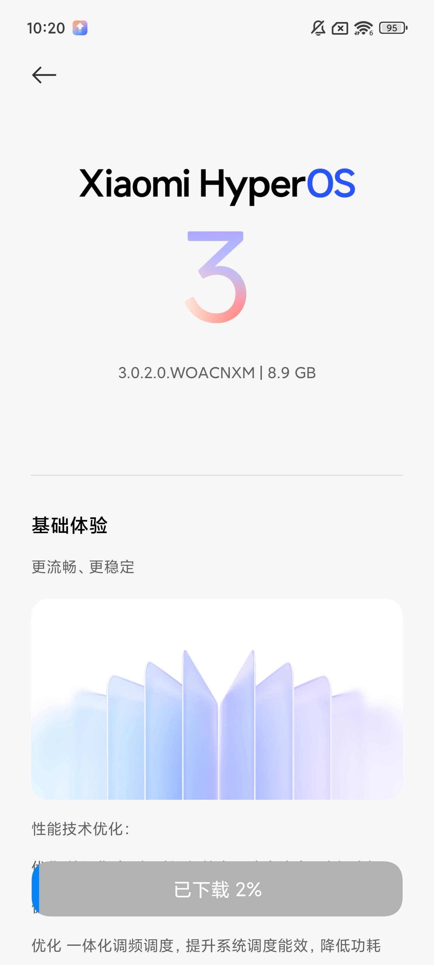 更新了更新了，图标变好看了 状态栏变大了[doge] ​​​