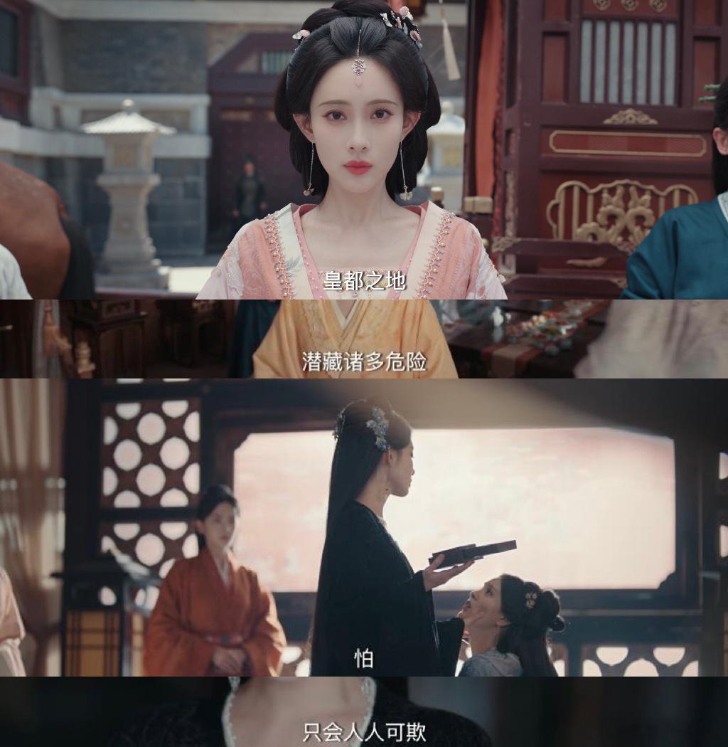 谁选老公标准是短命且无恋爱史 百花杀的爱情线真的太有新意！摒弃俗套一见钟情，从奇