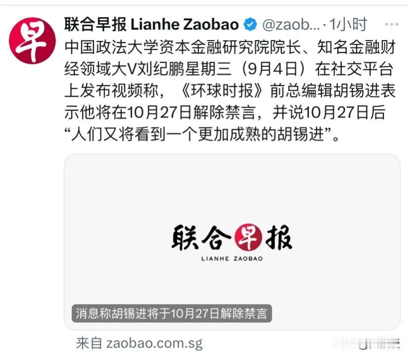 最近很多人很想念老胡
老胡一切都好
正在读书旅行，走走停停
享受生活，心态好很重