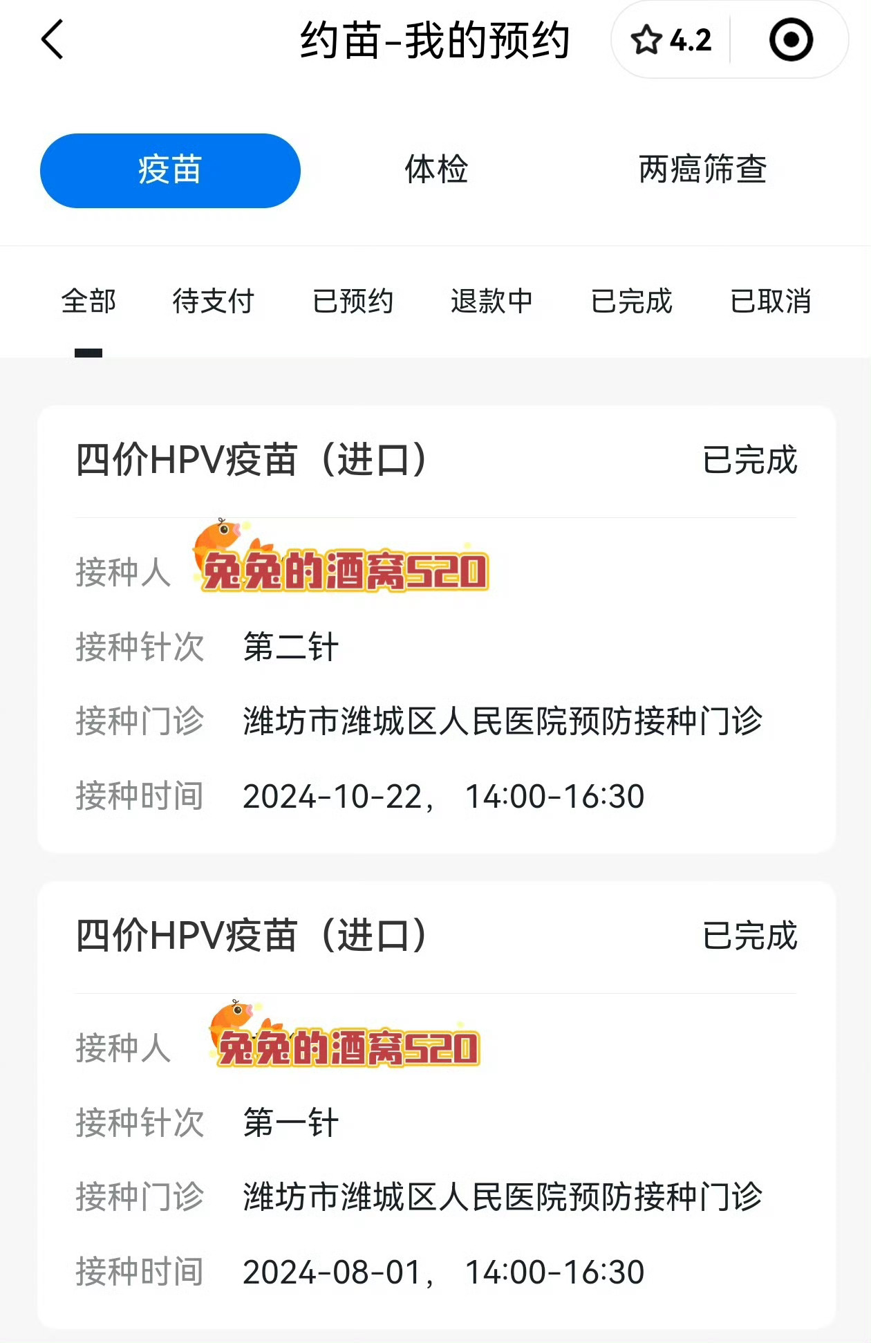 健康的防线你建好了吗  🍀👩🏻⚖️🍀👩🏻⚖️🍀👩🏻⚖️🍀👩