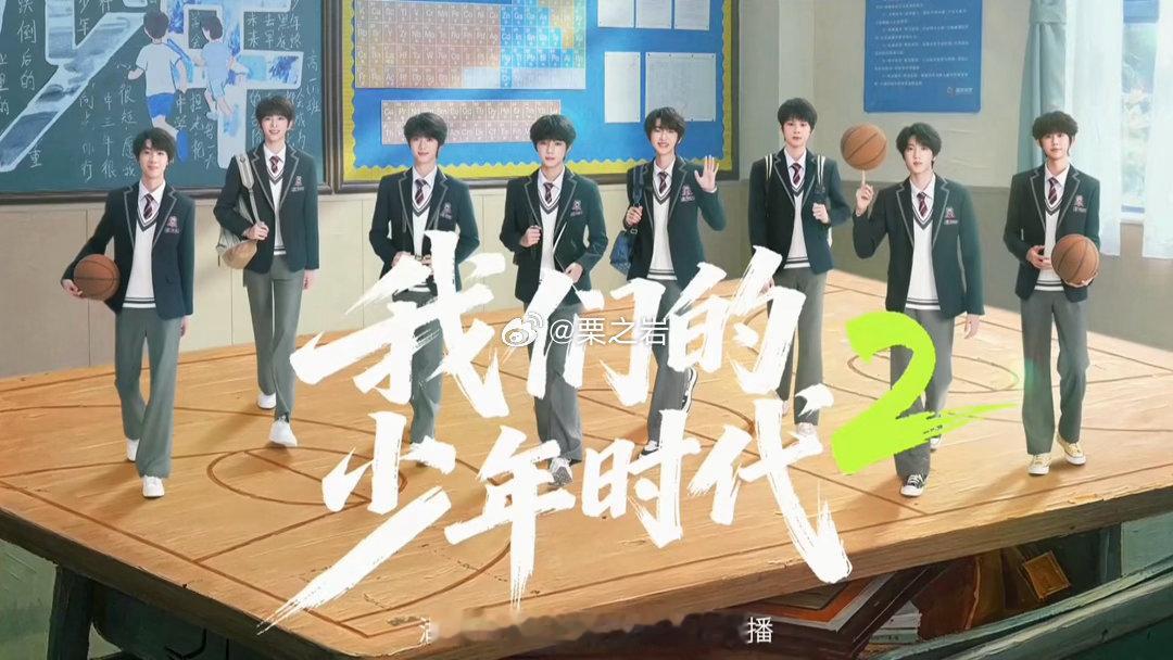 湖南卫视 周节目汇报 ☑️❗️2026看芒果此刻 自在成风🥭「2026年第三十