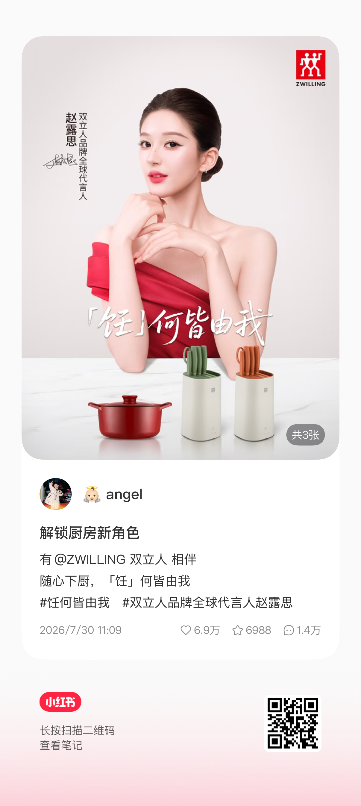 🍠👥数据都点点