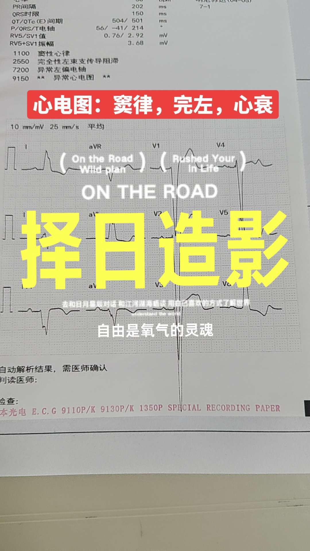 关注我每天坚持分享知识 医学科普 医学影像 医路前行 医生日常