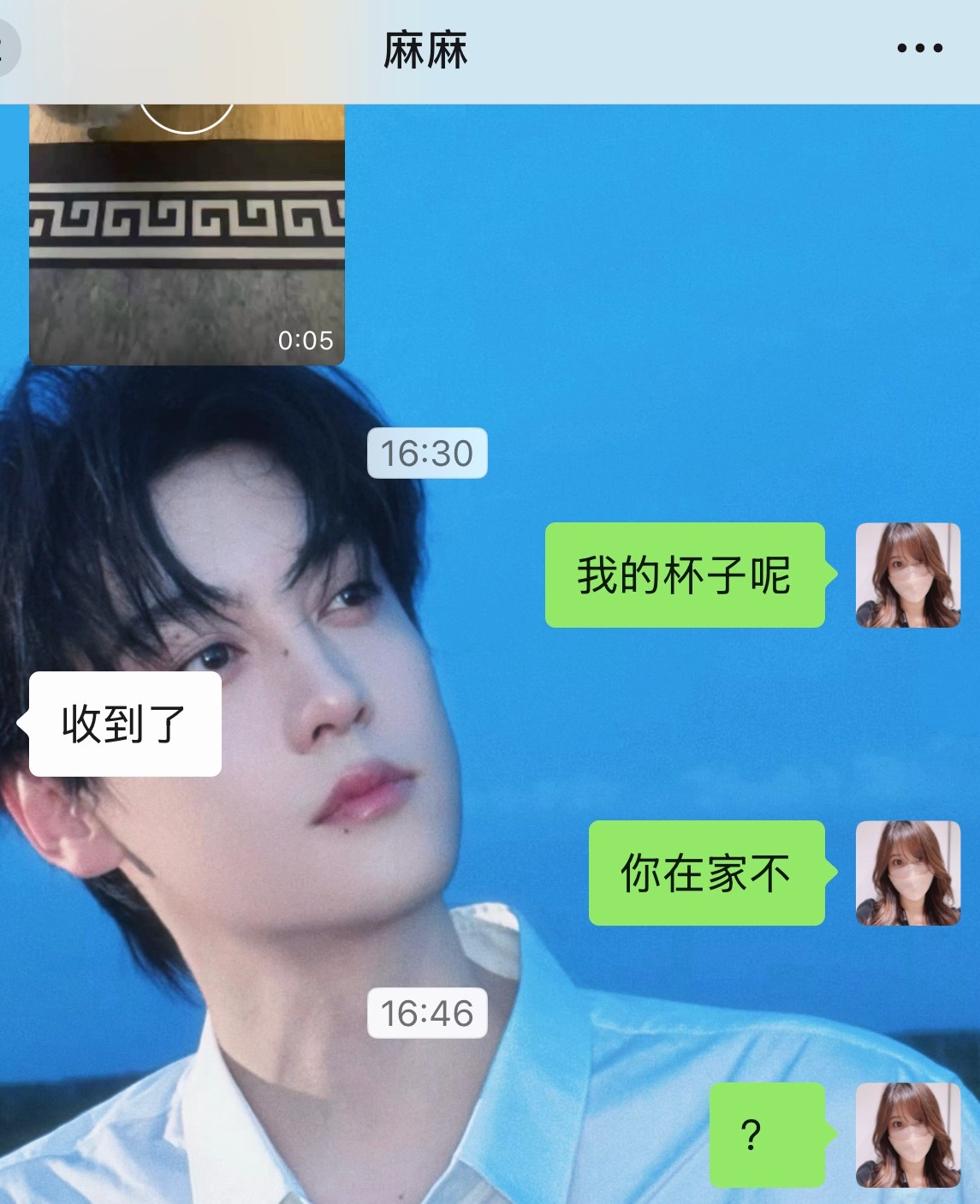 遇到难回答的问题我就这样