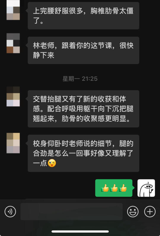 骨盆结构重建小团课