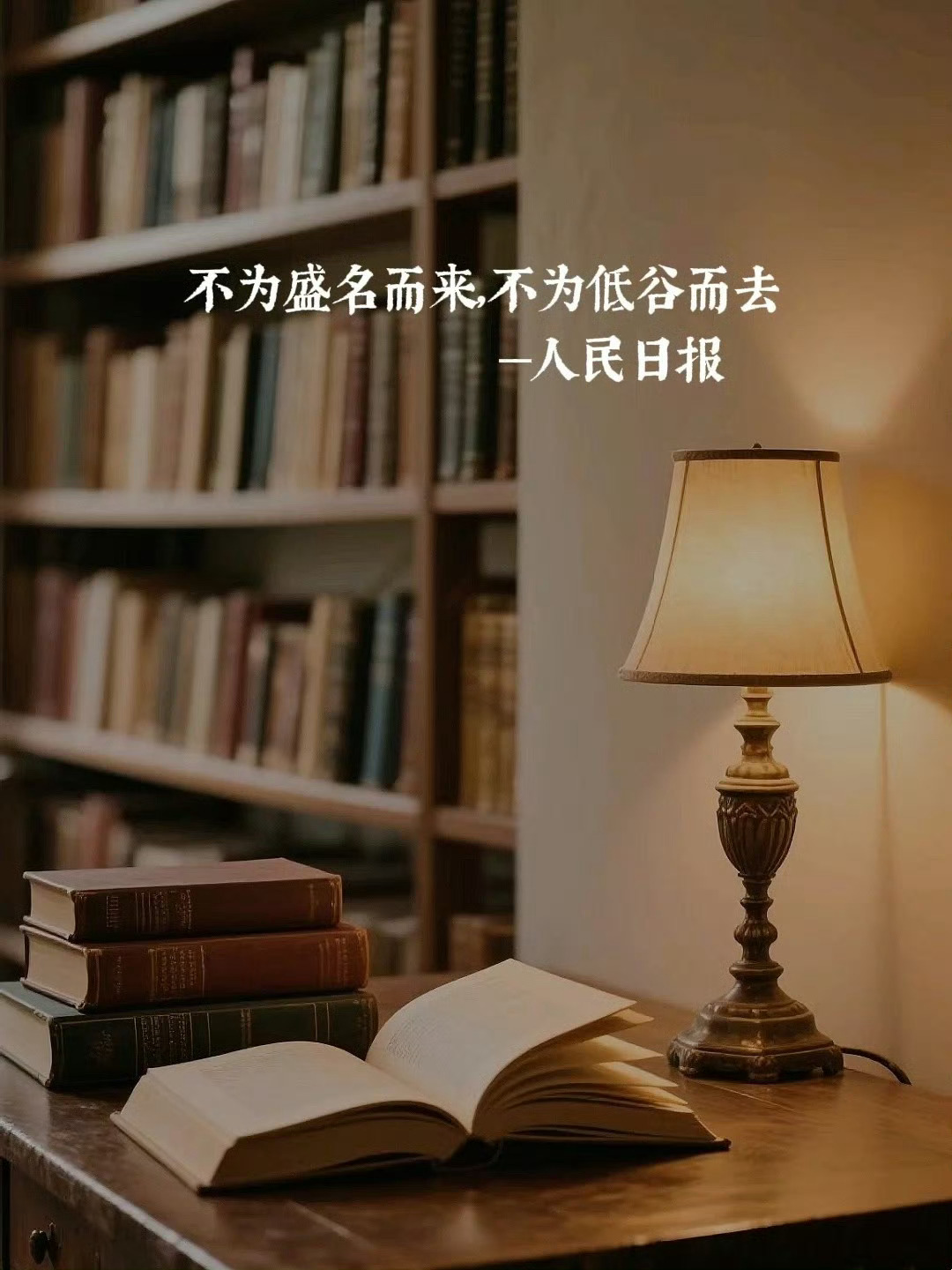 人民日报顶级金句，落笔即封神！ 