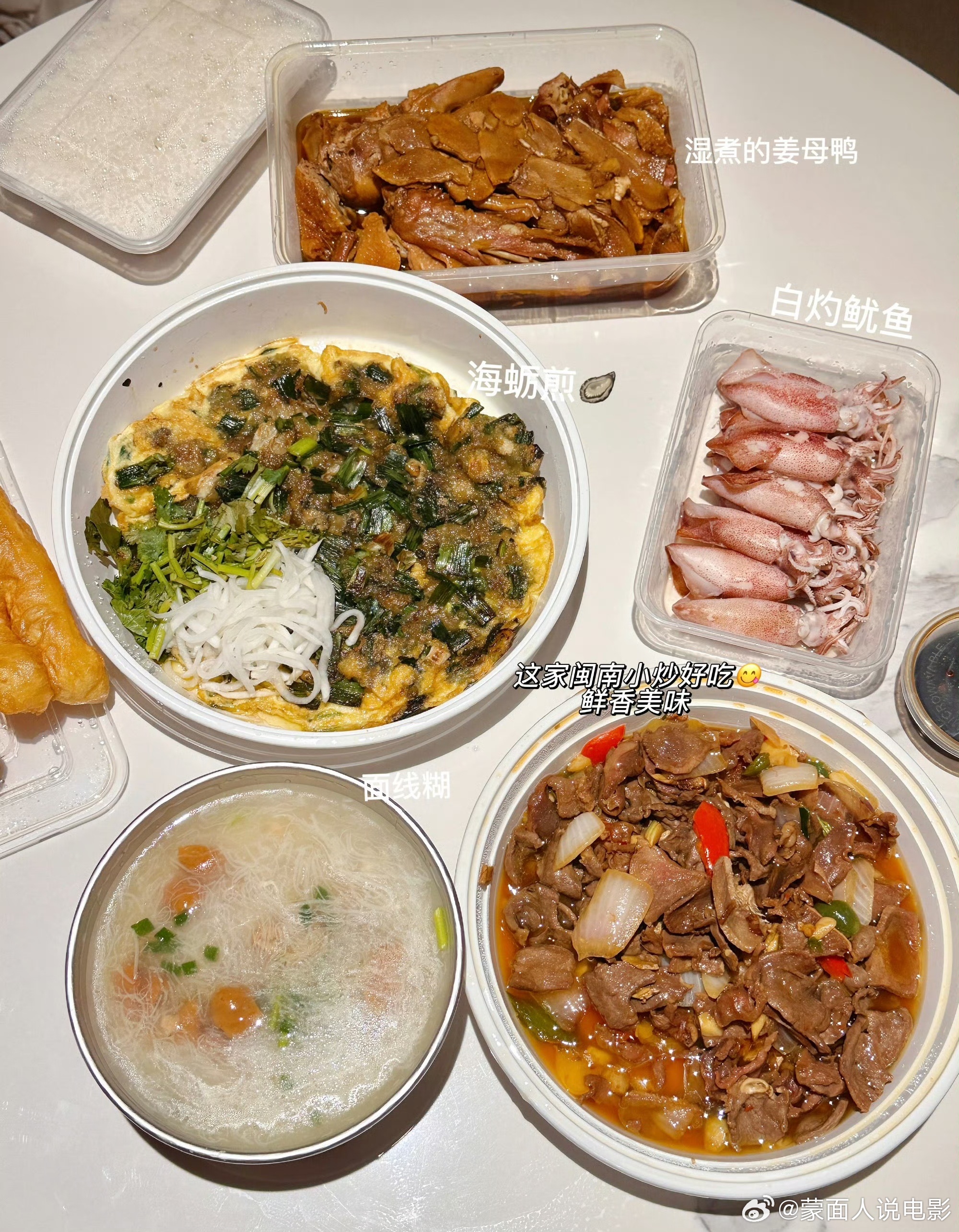 我的元气假期 四天三晚入住全季酒店，早餐馄饨、面条搭配凤梨酥幸福感满满，泉州厦门