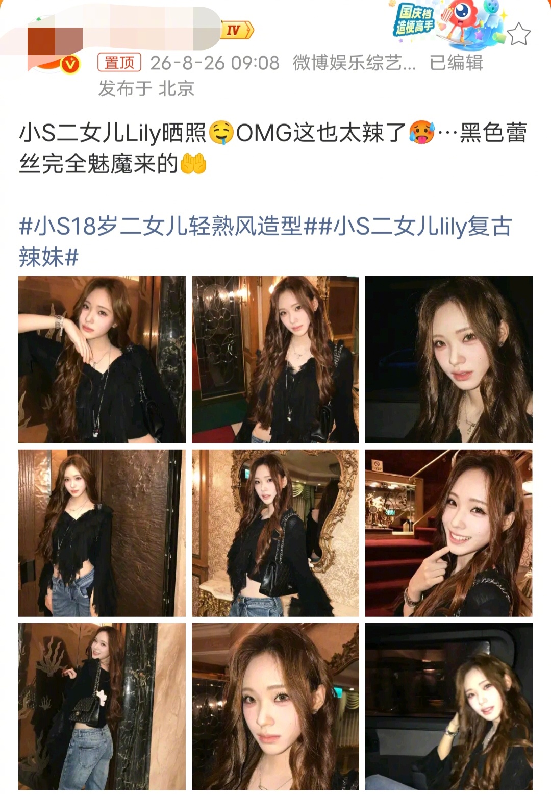 小S二女儿lily复古辣妹如果抛开小S二女儿的台湾人身份这个光环，大陆某音某手某