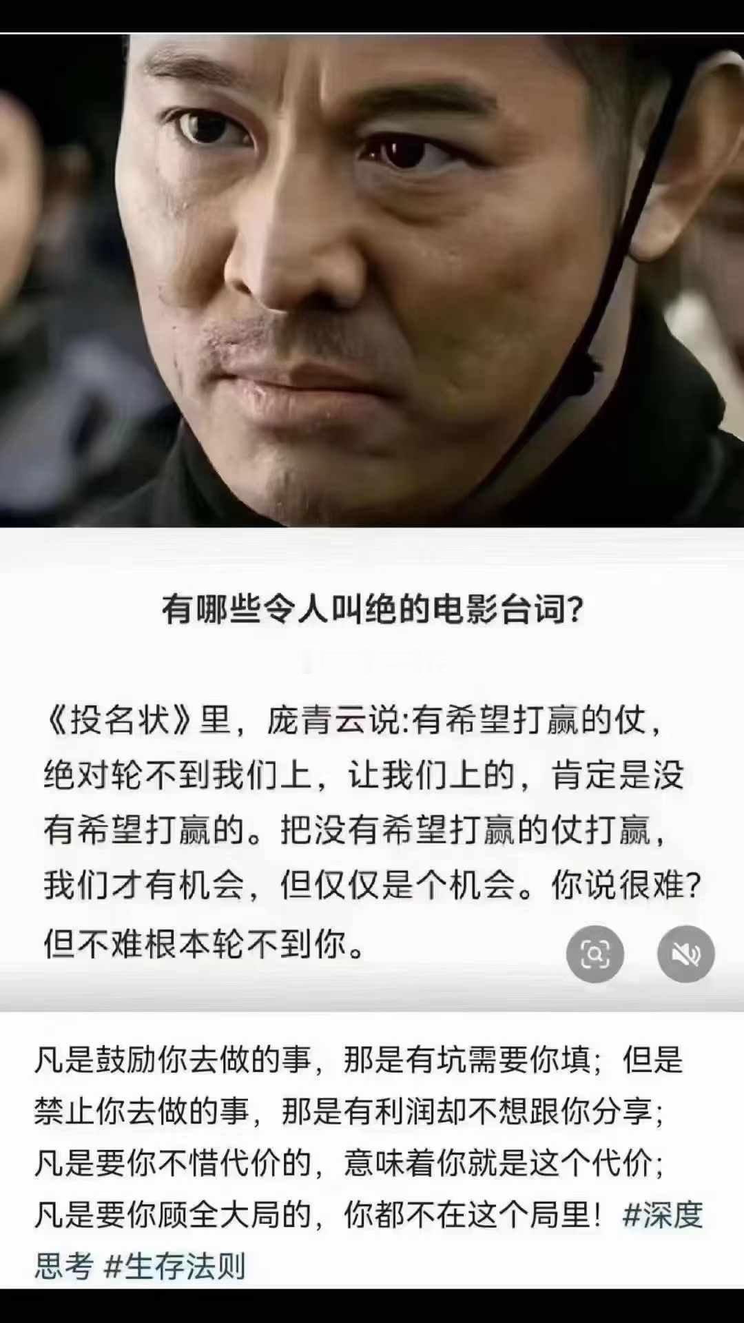 单位和公司里何尝不是如此？烂活都给牛马，出成绩的活都定向给要培养的“红人”[太阳