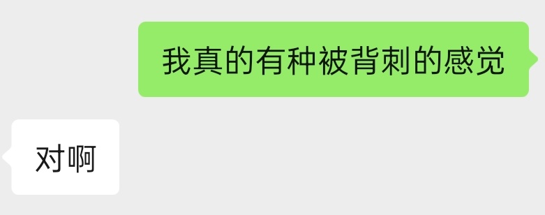 我现在气的脑瓜嗡嗡啊。敢这样对我心肝。 ​​​