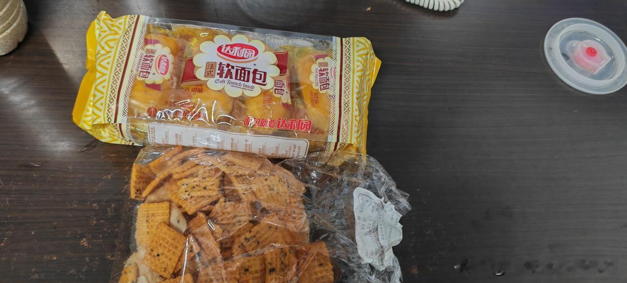 岳母从老家带过来的，我偷偷藏了起来，现在不知道该怎么处理。
吃了吧？不行，都是高