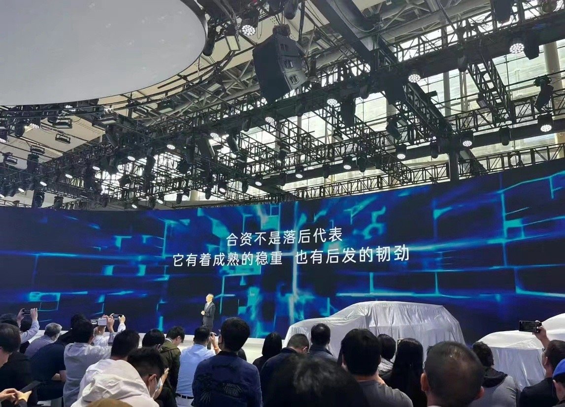 #2023广州车展# “合资不是落后代表，它有着成熟的稳重也有后发的韧劲”这话出