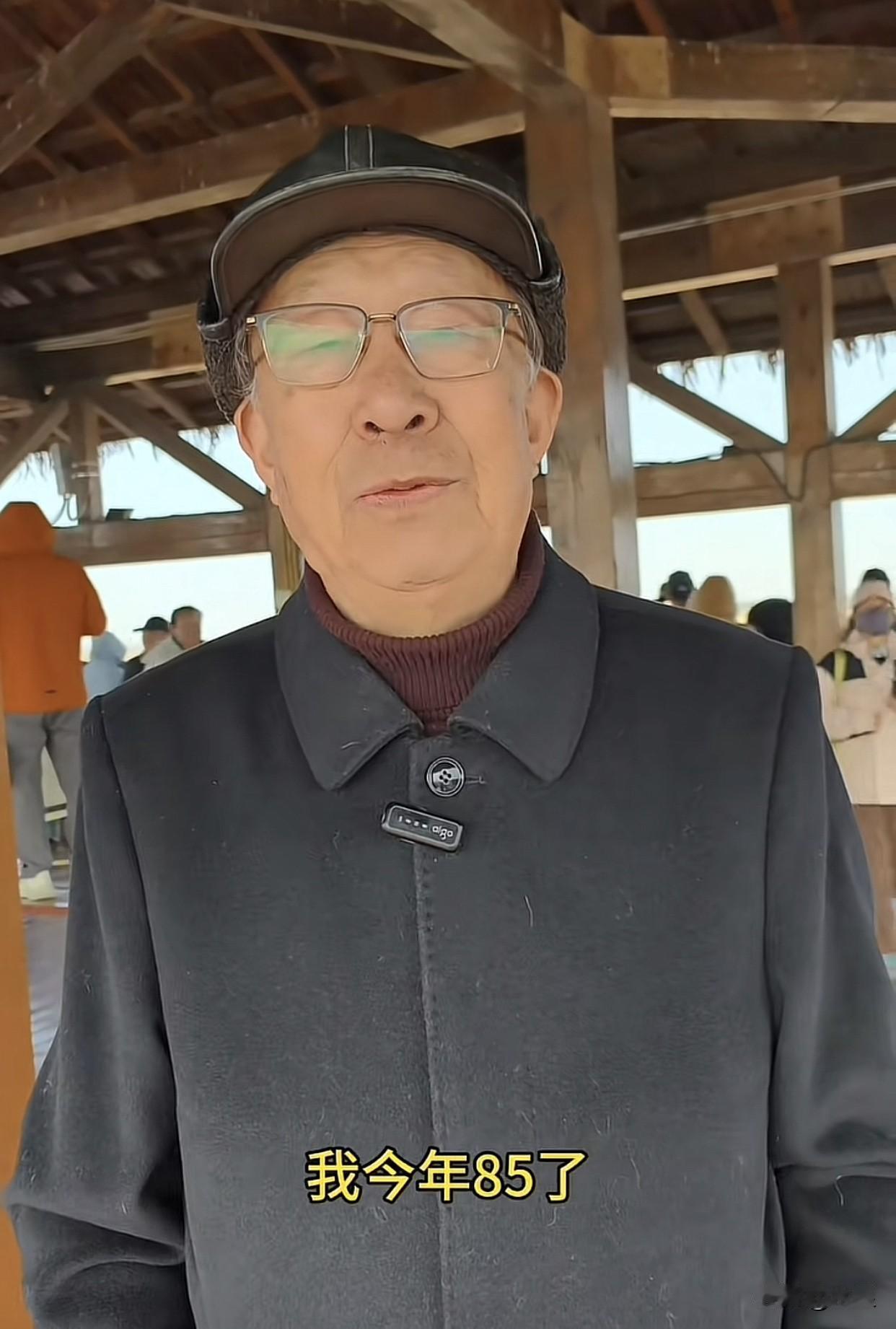 刚才刷到一个采访
一位85岁的老先生
专门从锦州赶到盘锦看董宇辉
老爷子以前是从