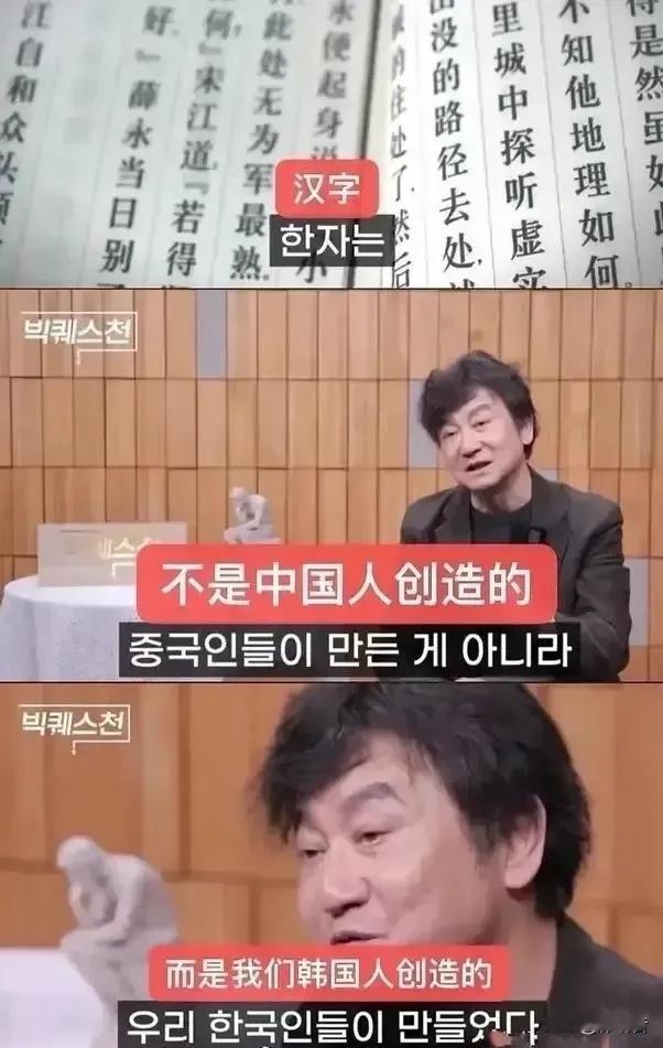 是谁给了他胆量说出这样的话？
这样的话，若干年后，是不是有人还敢胡扯四大发明不是