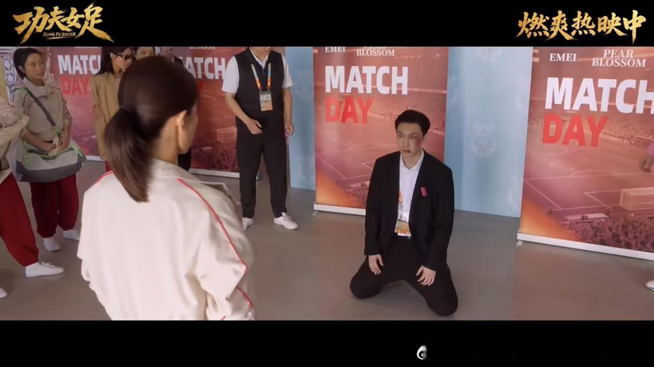 功夫女足张小斐愿打张艺兴愿挨 赌约清算这段太有梗了，张小斐铁砂掌一出手，张艺兴直