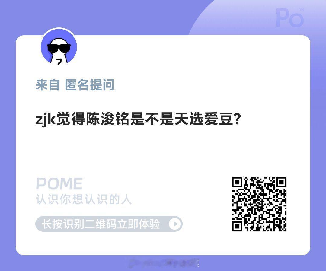作为看着他长大的粉丝，一直觉得陈浚铭就是天选爱豆。小小年纪就拥有超强舞台感知力，