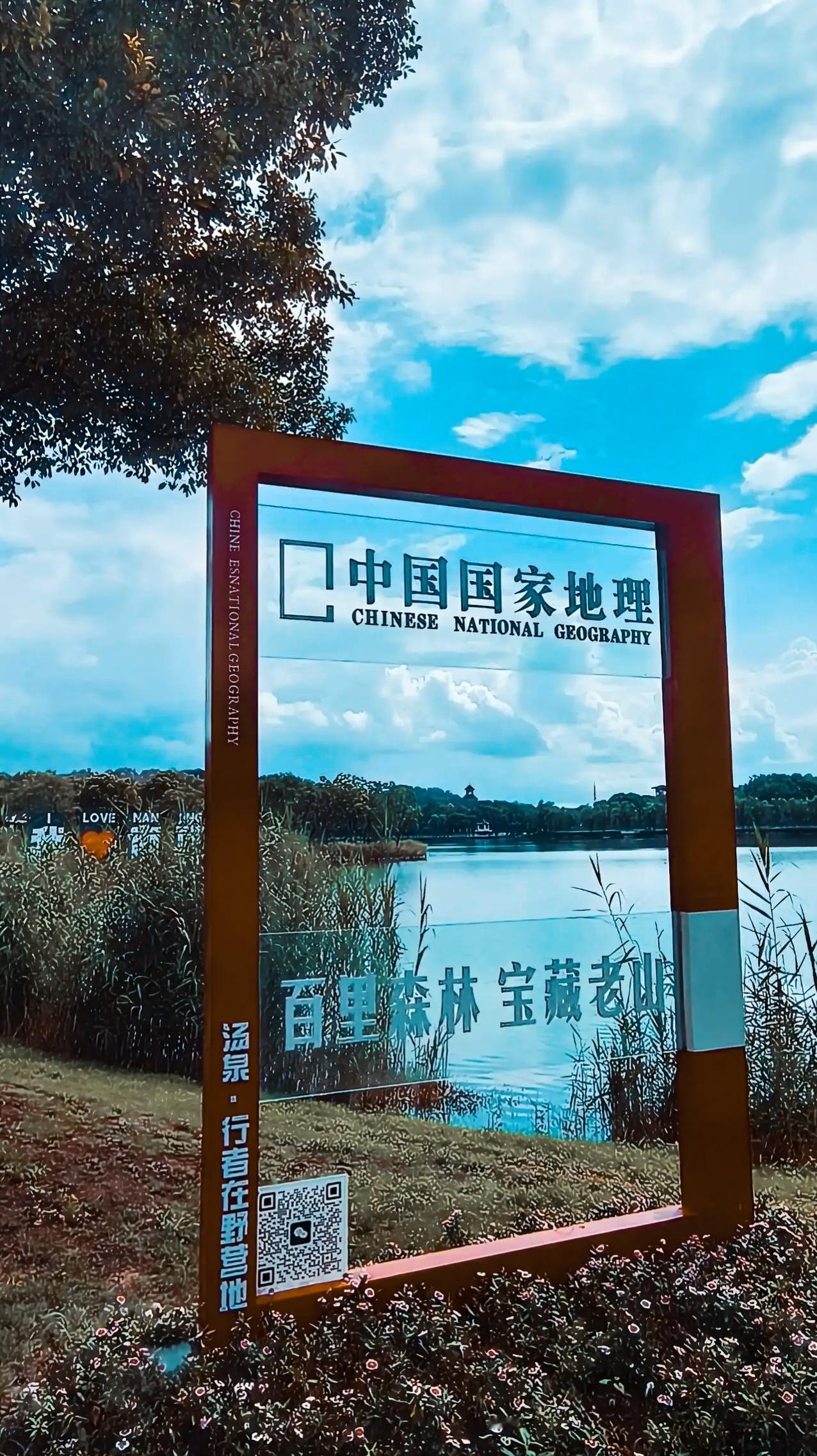 晒图笔记大赛你所在的城市，眼下“秋高”已确定，但“气爽”吗？