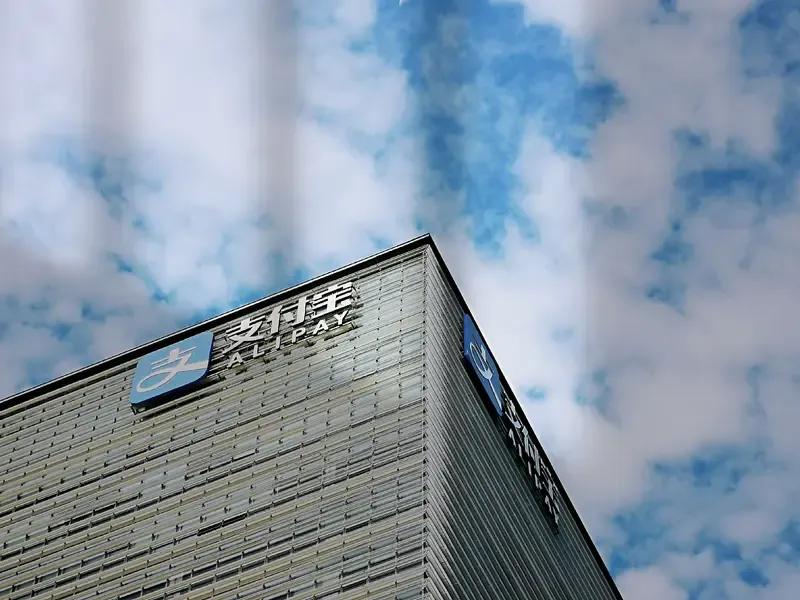 公司里面的一个姐姐快存了30万，
她把钱都放到了支付宝里面了，
不是放在银行，