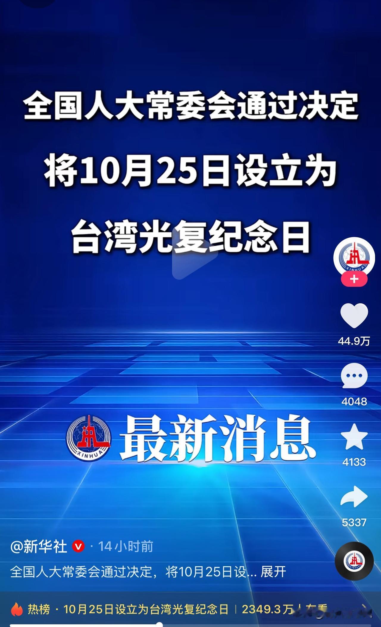 昨天，看到这个，心中一阵激动……

到了夜里零点也没敢睡，手里拿着手机，眼睛盯着