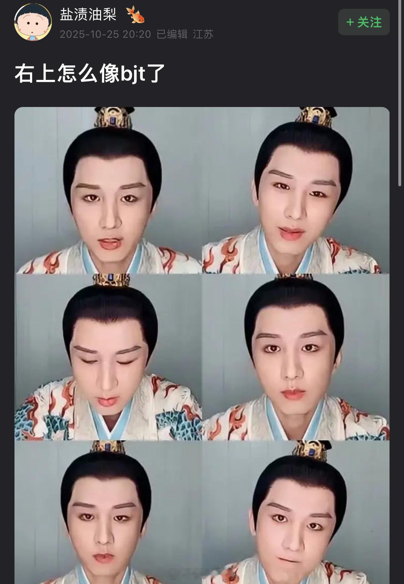 成毅被网友评论像白敬亭[流鼻血][流鼻血][流鼻血][流鼻血]大家觉得像吗？ ​