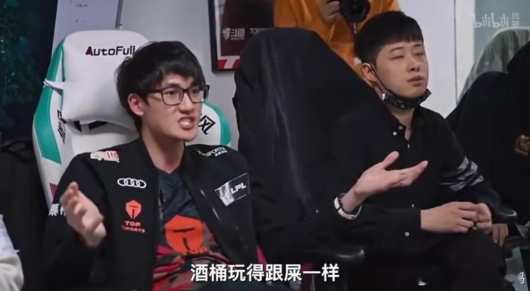 没想到BLG的赢法真的是不停地换打野，然后来回卡蜜月期BUG……TES对战BLG