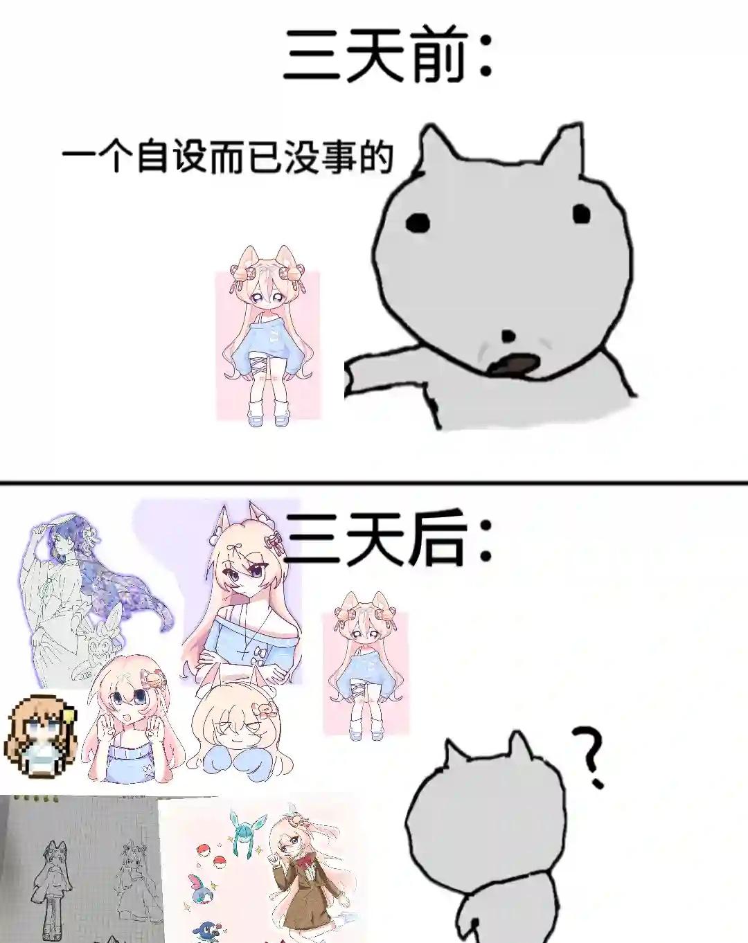 ？🌚
小姐姐你见过人吗
希光拾辰 自设