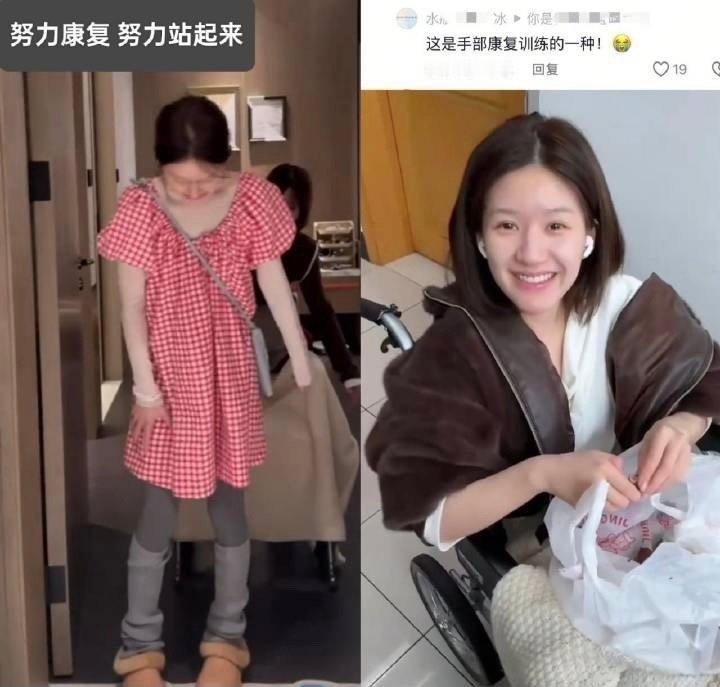 赵露思剥板栗是在做手部康复训练  赵露思剥板栗也是手部康复训练  天呐，除了心疼