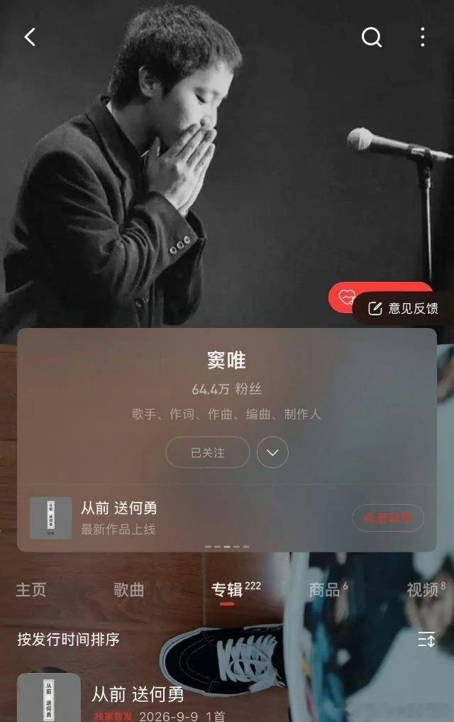 窦唯，引发热议！9月9日，王菲的前夫窦唯，谁能想到，向来远离娱乐圈是非的他，这次