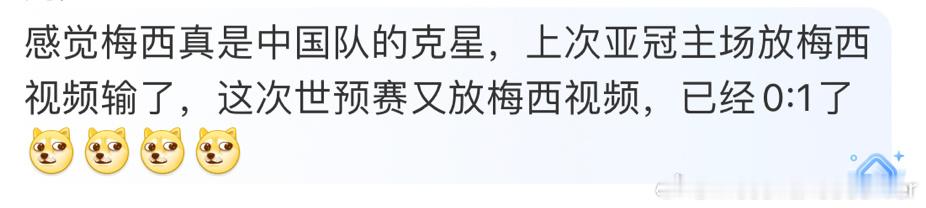#国足1比1泰国#好像是这样，放视频的还是安分点得了，顺应自然规律#国足vs泰国