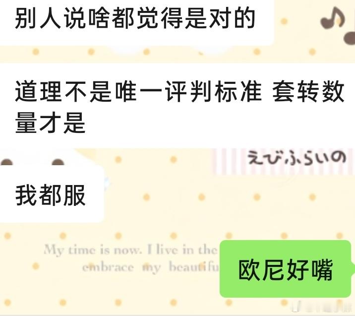 嗯嗯嗯拉完了呀