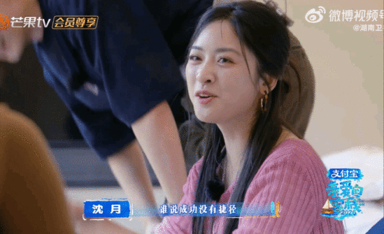 秦岚沈月失去所有力气和手段三个人忙活完集体失去力气，这画面也太好笑又好心疼。 亲