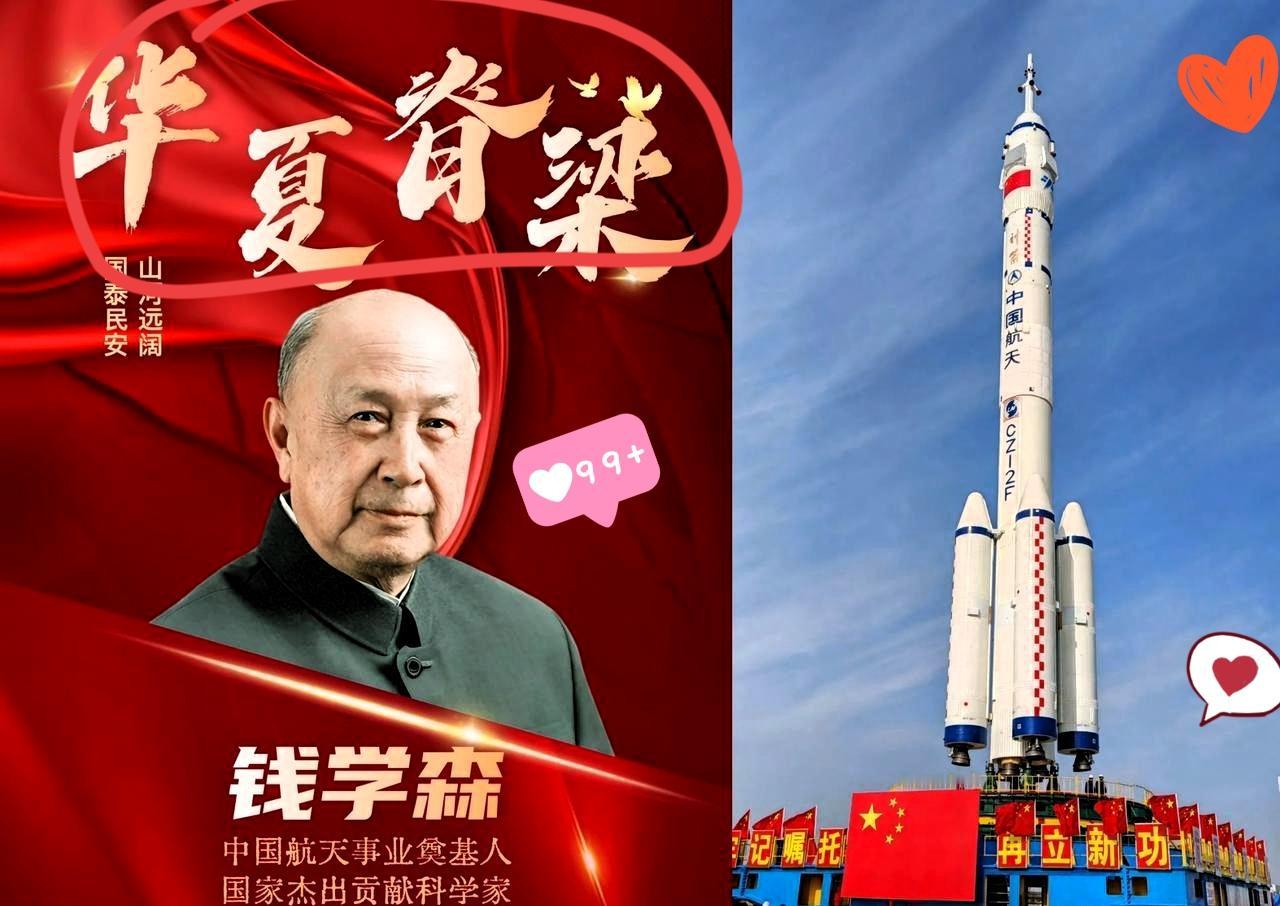 神二十一选这天发射，
哪是巧合？
这是航天人最浪漫的“隔空对话”！
 
看神舟二