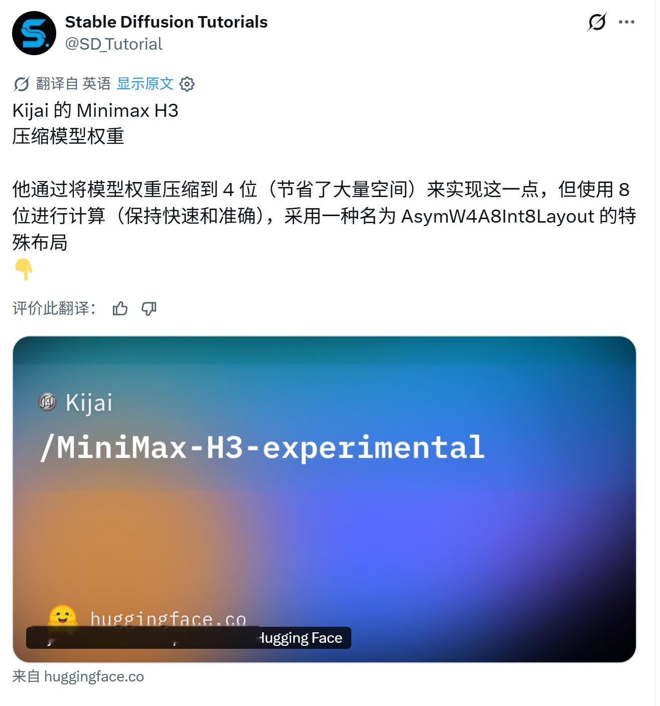 Kijai 的 Minimax H3 压缩模型权重他通过将模型权重压缩到 4 位
