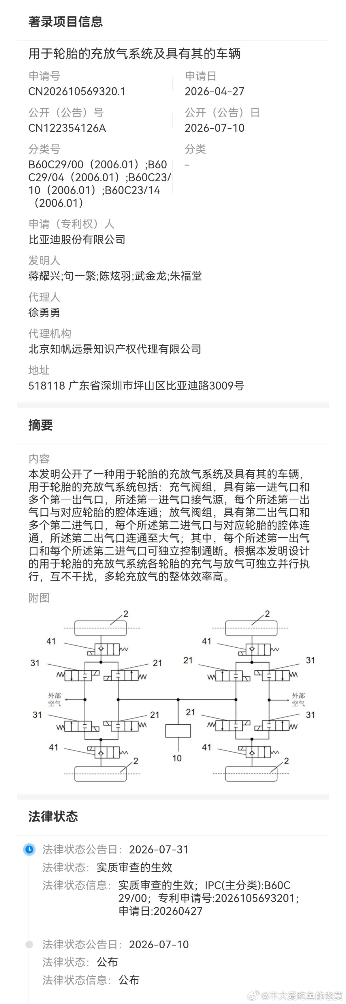 OMG！轮胎也要智能化了！ 