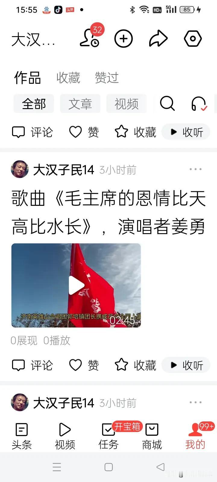 再接再厉，请继续

本来以为发个微头条能让头条平台收敛一下，没有想到今天却变本加