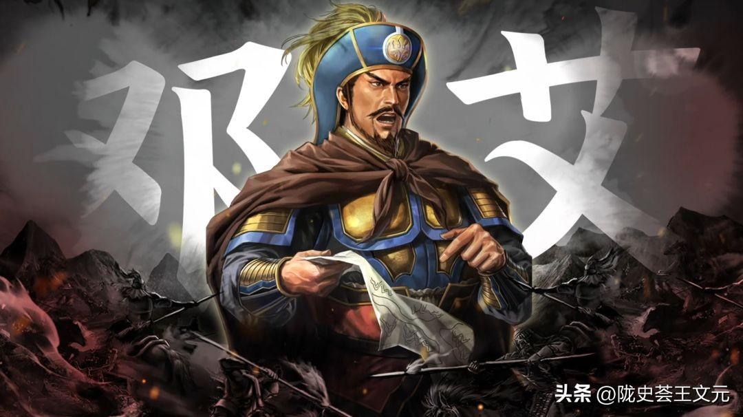 邓艾被冤杀后！只有这个甘肃人为他鸣不平!
魏国名将邓艾遭诬被杀，事情过后，没有人