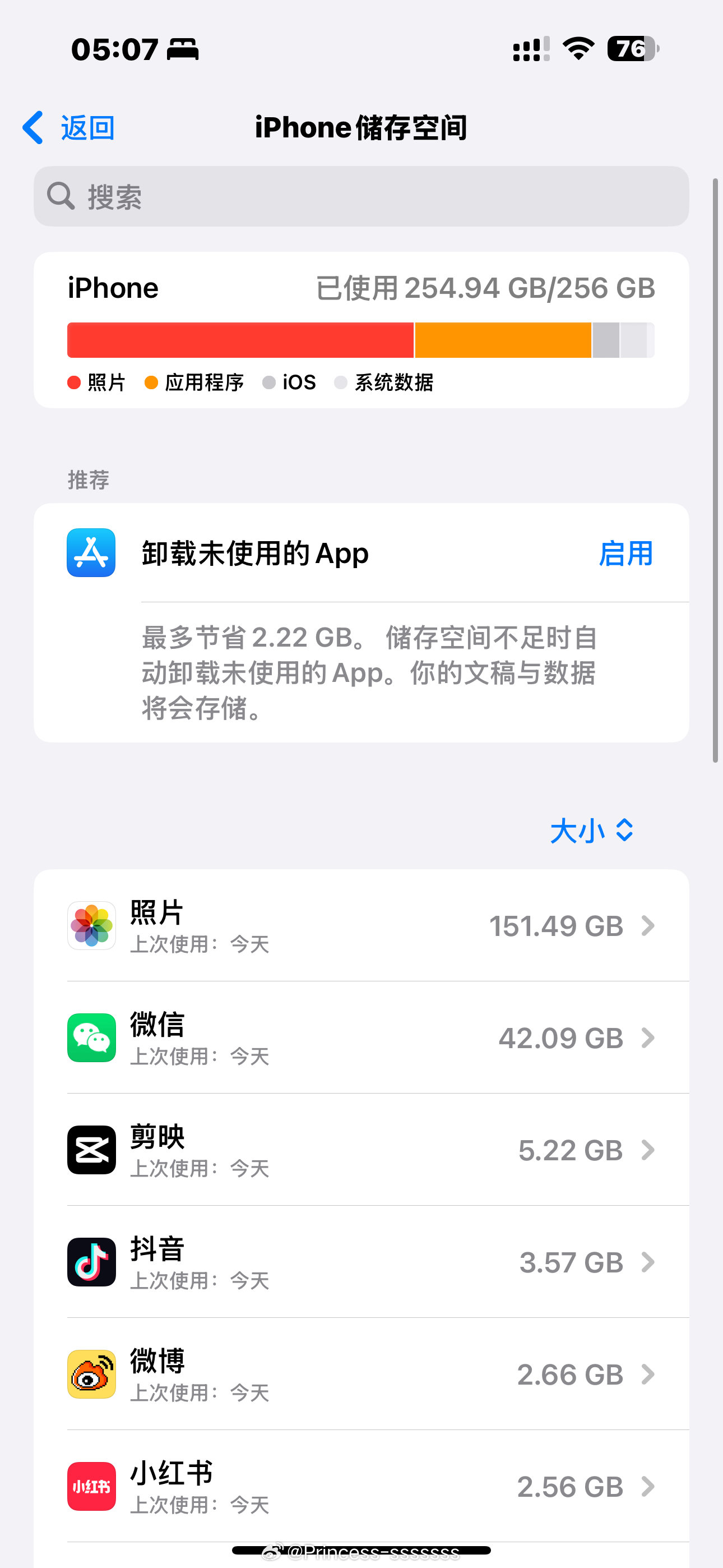 嗯嗯前两天照片150GB给我内存干爆了昨天晚上同步一晚上iCloud又活过来了服