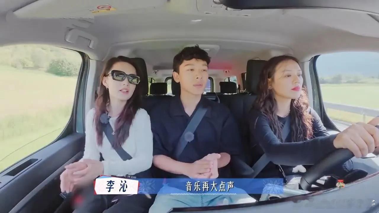 最新一期《花少》花少团开始自驾游，李沁坐在马思纯和张晚意后面，就像电灯泡一样。 