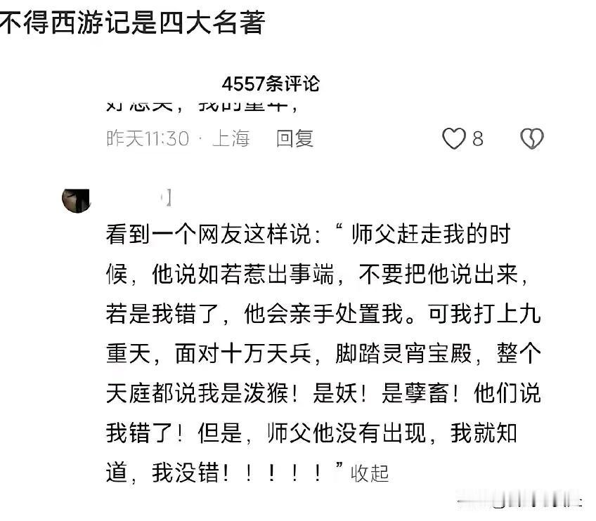 你猜我信不信？
