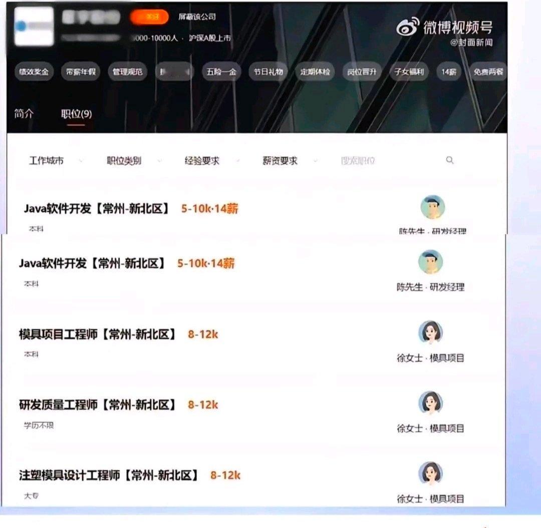 星宇股份 欧盟投诉成笑料 [微笑] 星宇又开始招聘了，冲啊！！！星宇股份应届生向