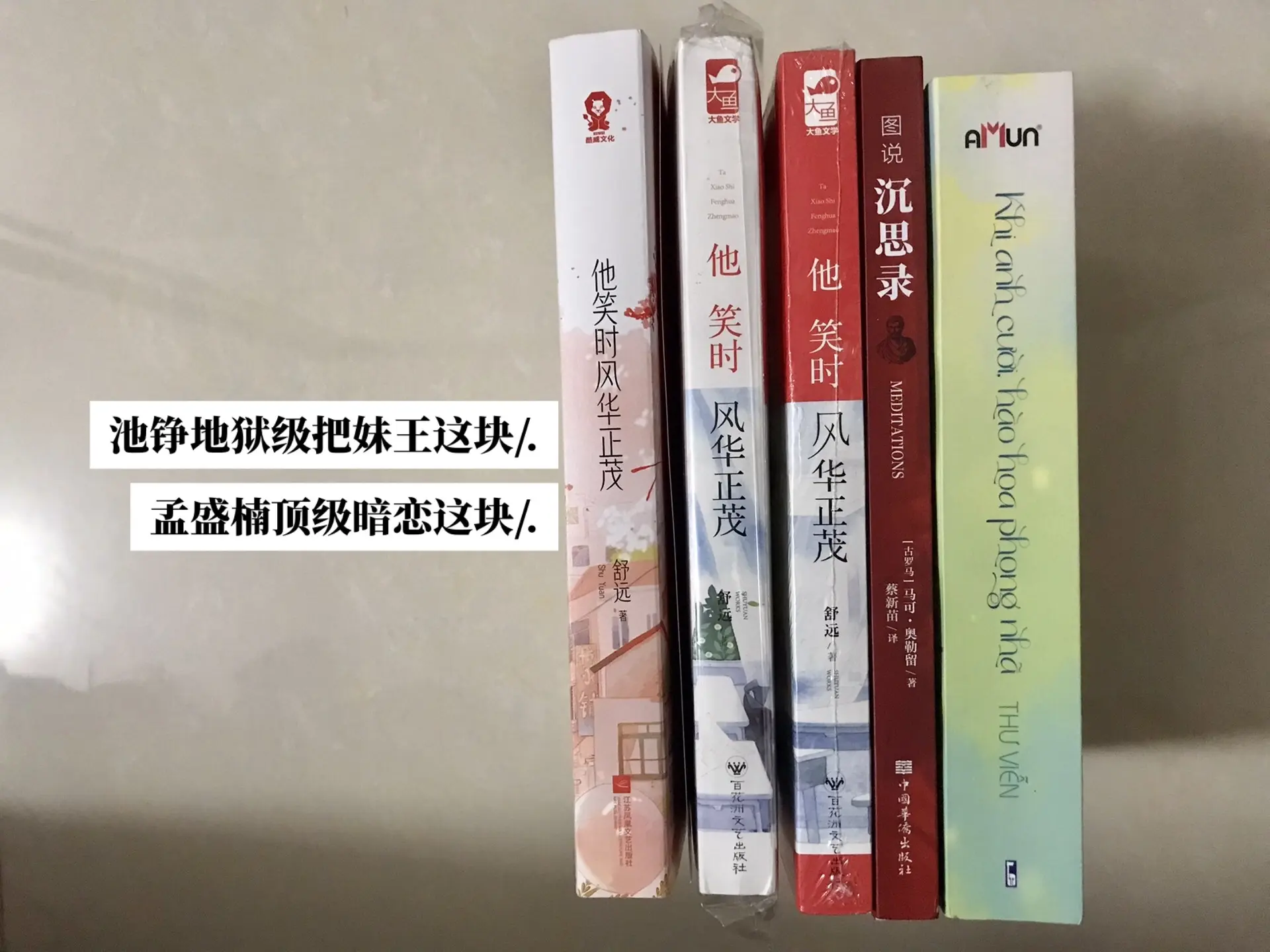 地狱级把妹王这块/. 还得是池铮  顶级暗恋这块/.还得是孟盛楠 孟盛楠