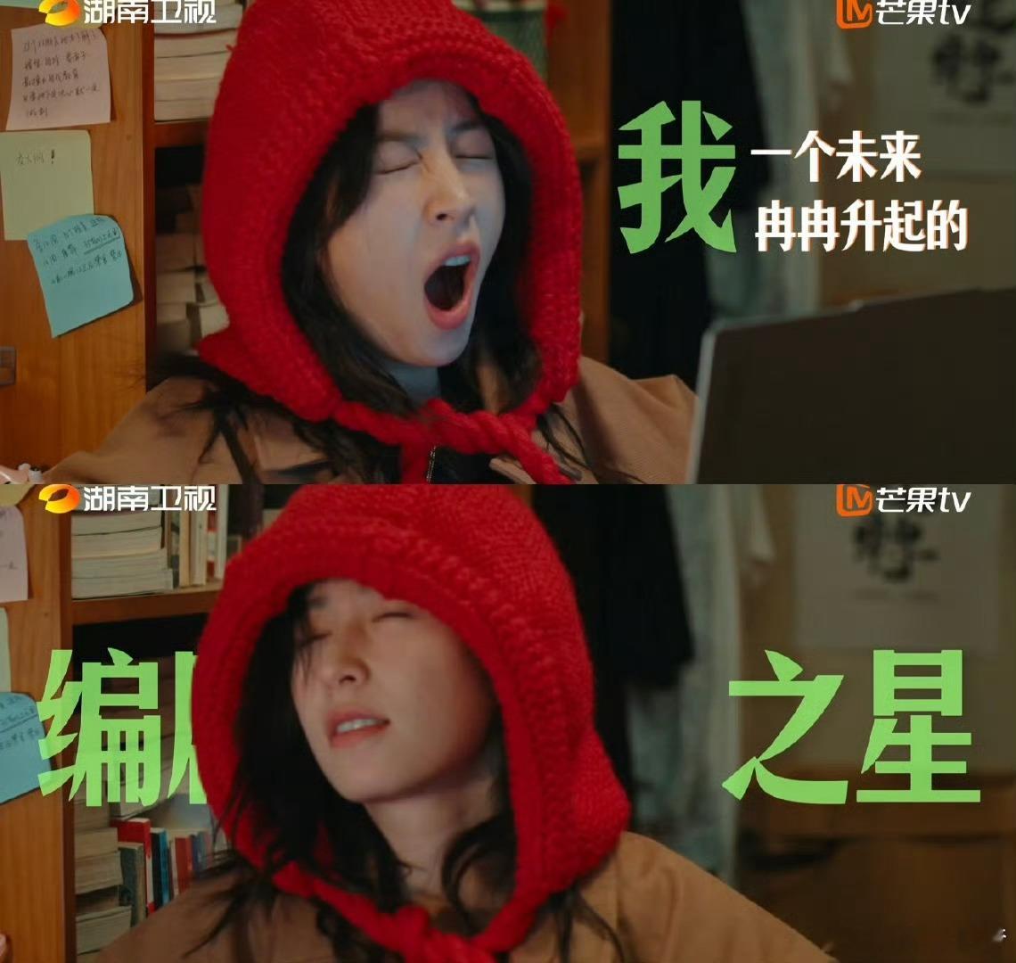 家人们，周雨彤新剧《180天重启计划》预告简直是快乐开关！周雨彤化身的顾云苏，编
