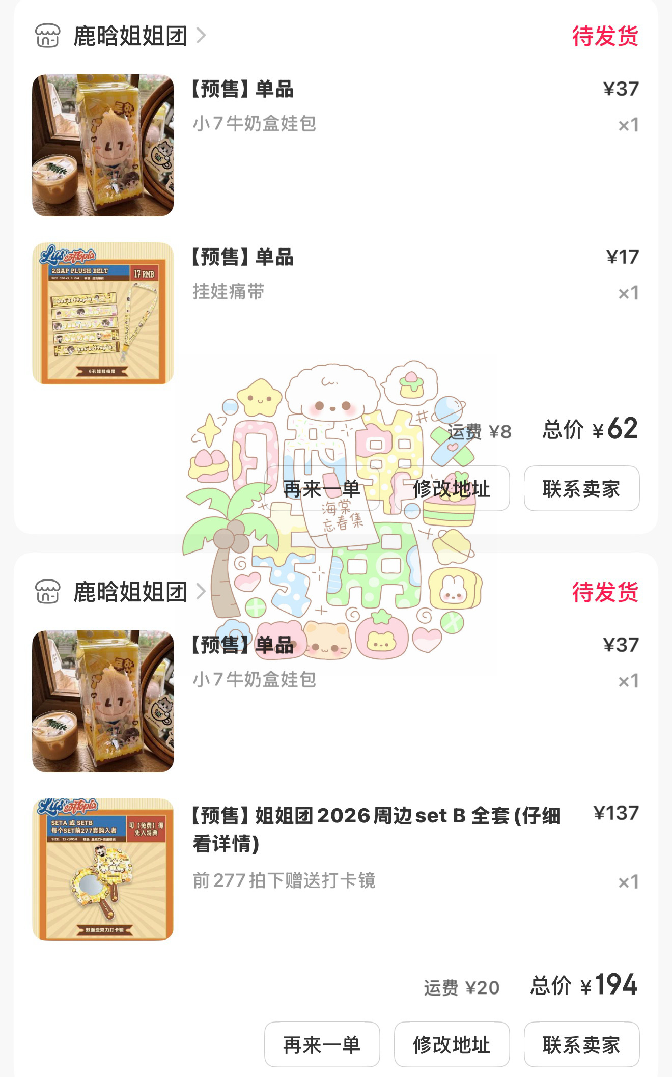 已严肃支持 